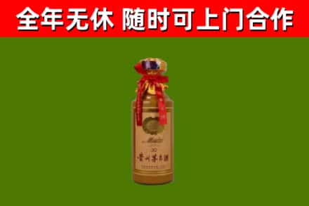 平山县回收茅台价格