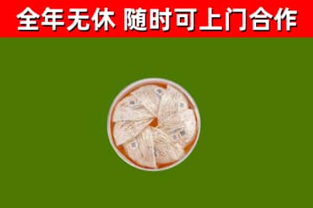 平山县回收燕窝价格