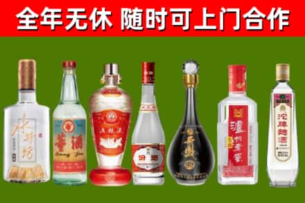 平山县回收老酒价格