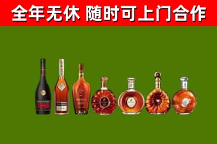 平山县回收洋酒