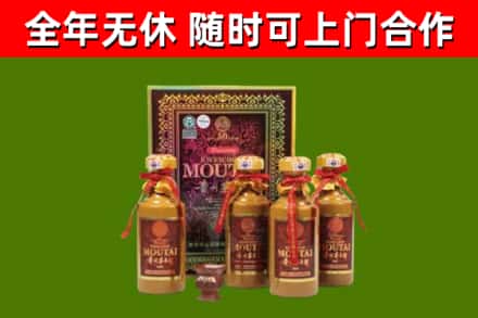 平山县烟酒回收50年茅台酒.jpg