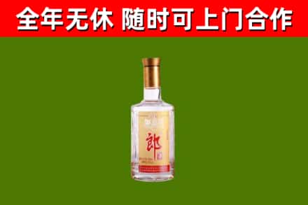 平山县烟酒回收光瓶郎酒.jpg