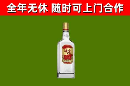 平山县烟酒回收尖庄酒.jpg