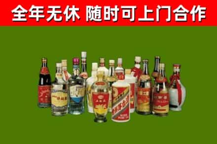 平山县回收白酒