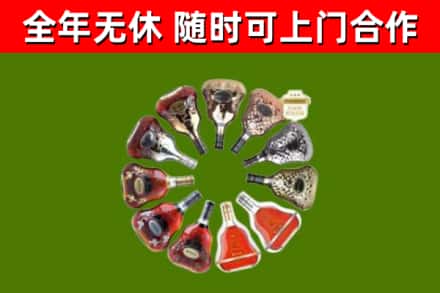 平山县回收XO