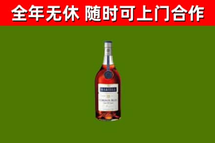 平山县烟酒回收马爹利蓝带洋酒.jpg